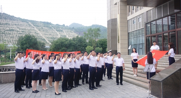 舉辦“學(xué)黨史、頌黨恩”慶“七·一”主題黨日活動(dòng)